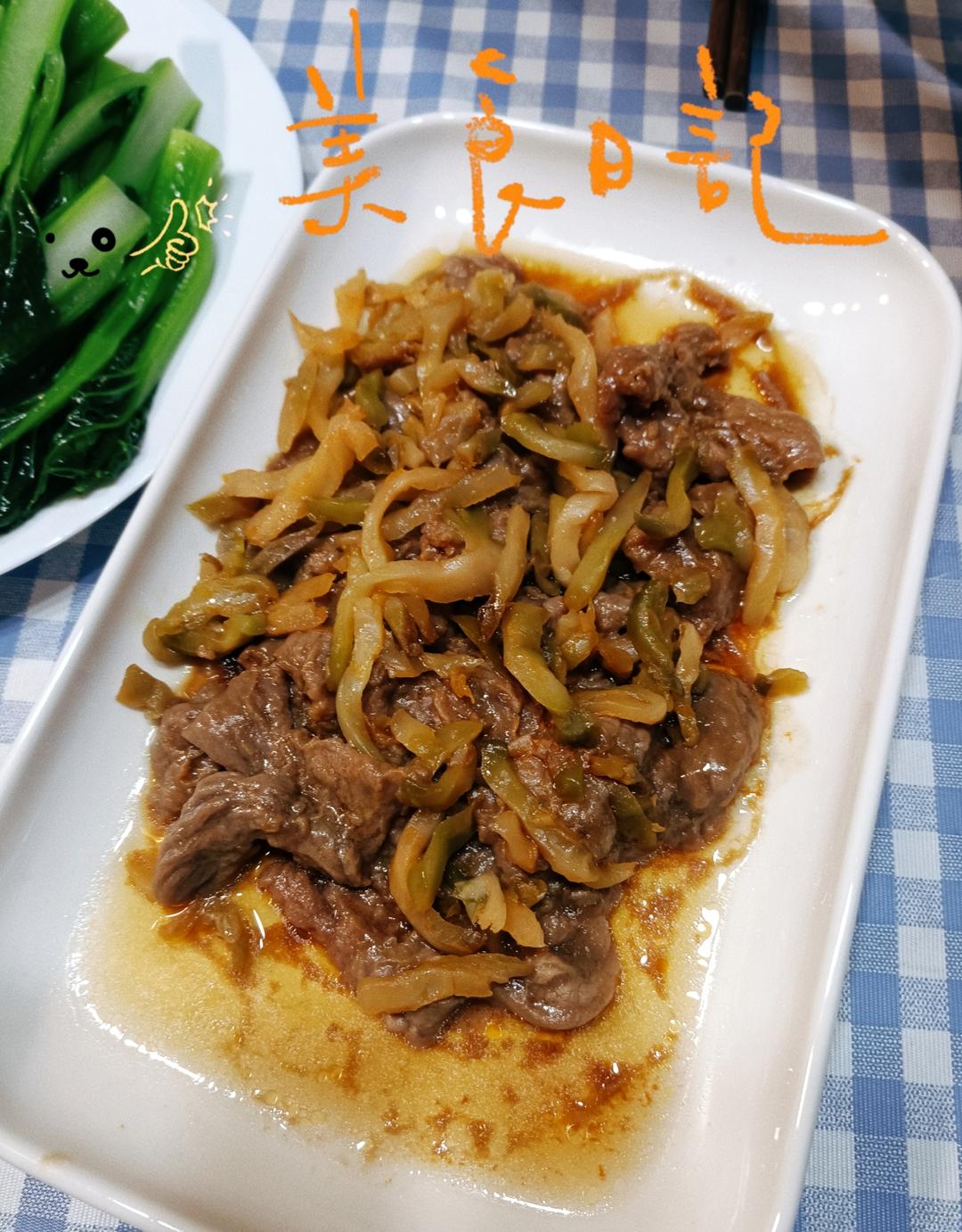 牛肉炒榨菜丝