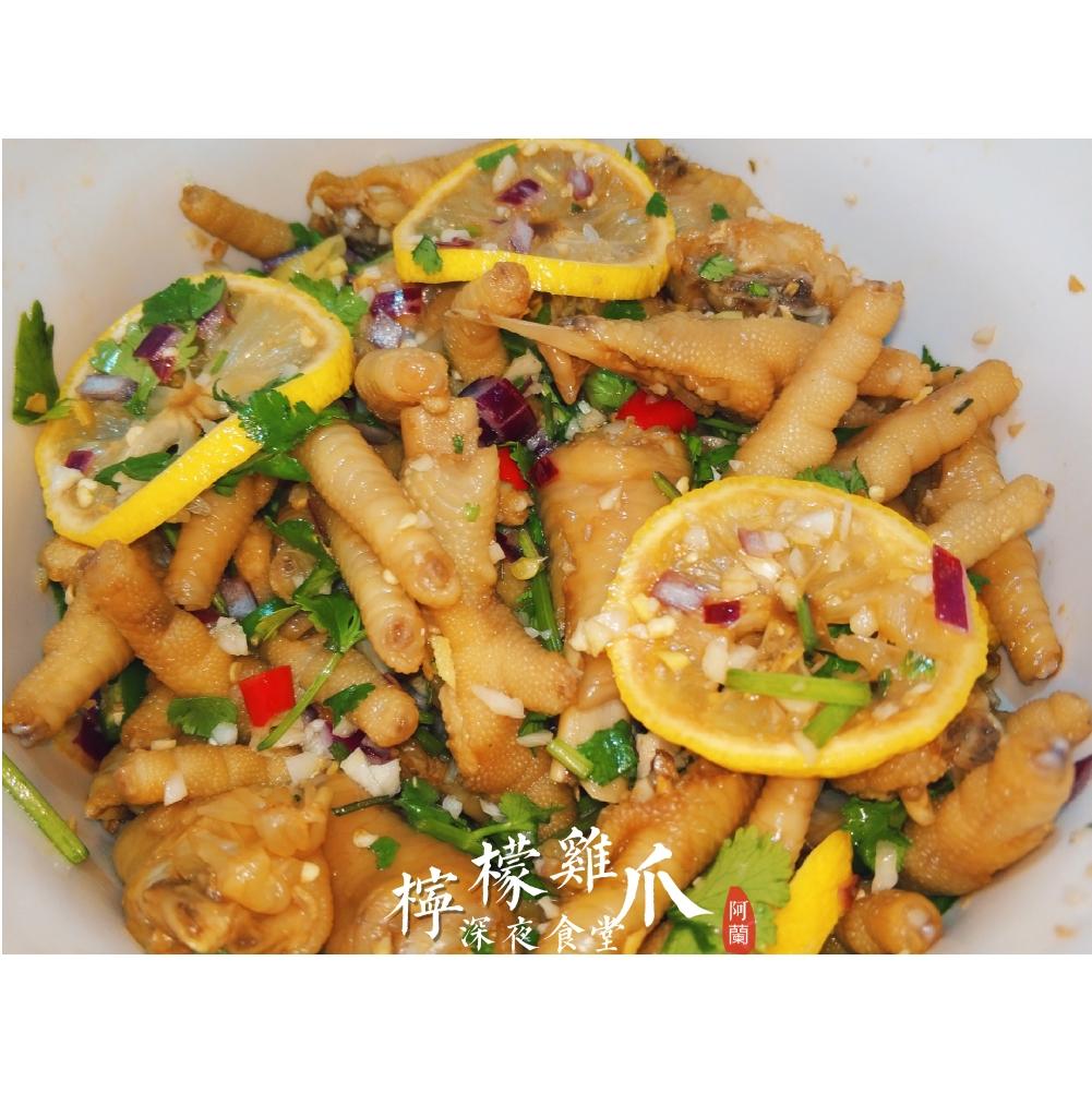 柠檬酸辣鸡爪         （抖音网红鸡爪）的做法