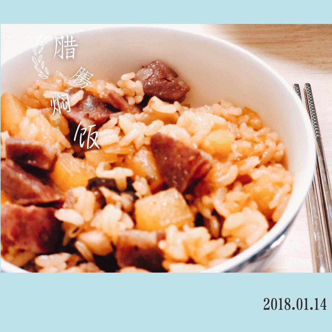 香菇土豆腊肠焖饭