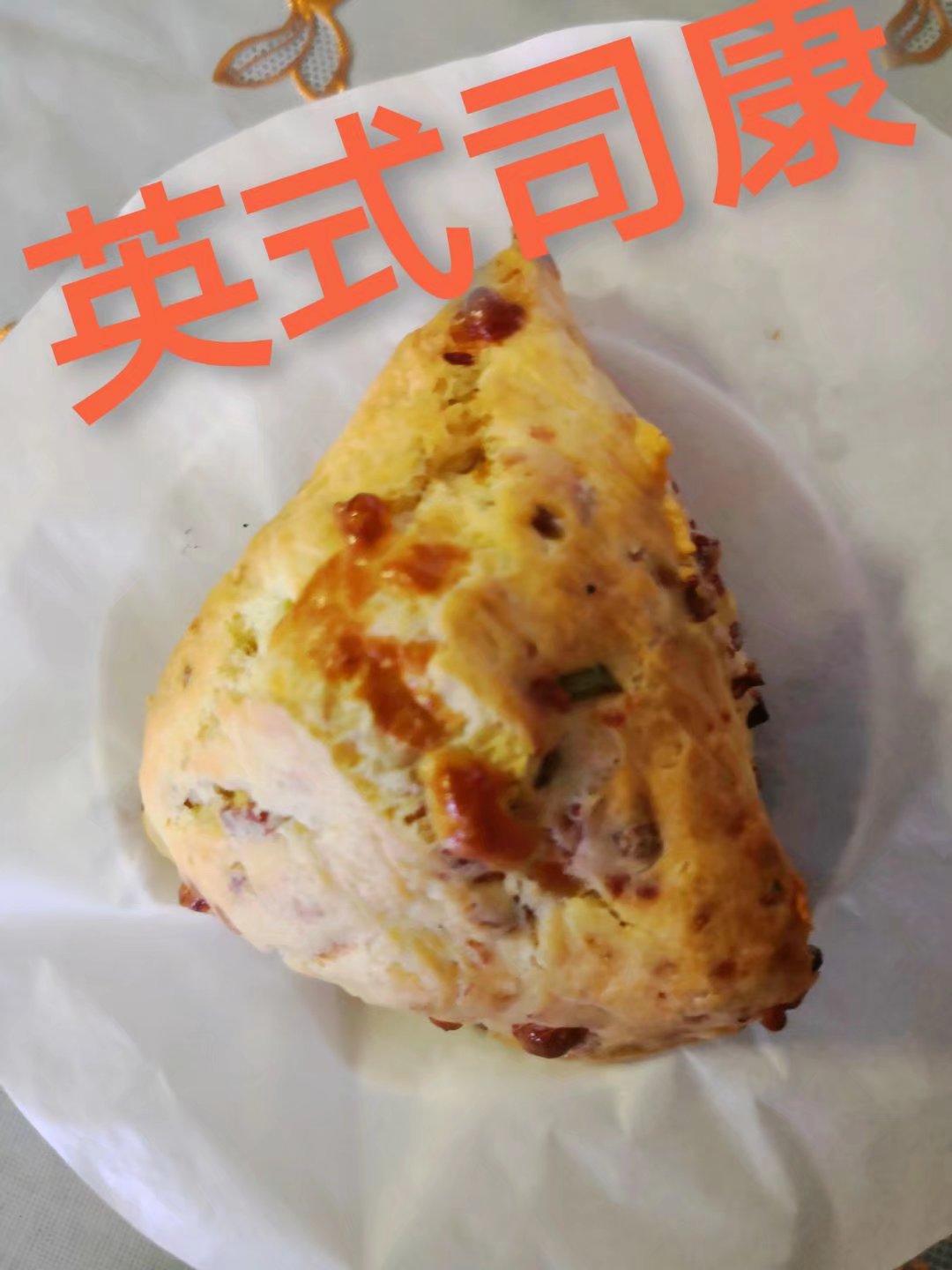 超级好吃的咸味司康Savoury Scones