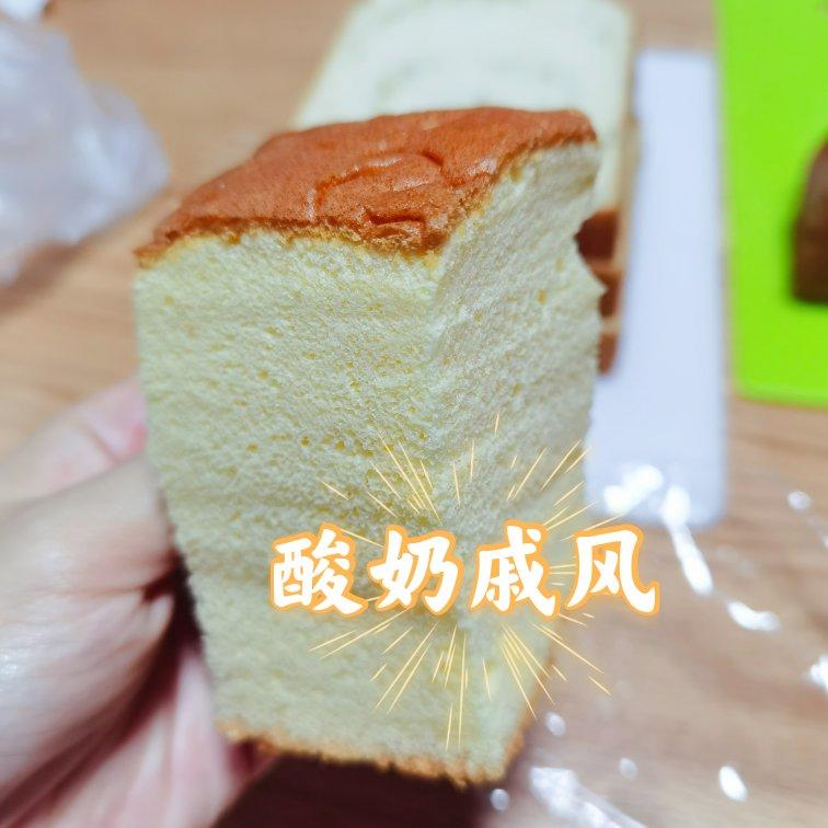 青井老师の酸奶戚风（后蛋法）