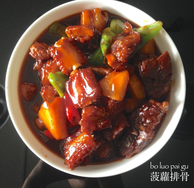 酸甜菠萝排骨