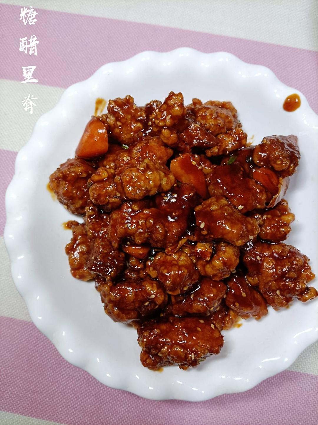 糖醋里脊Sweet & Sour Pork