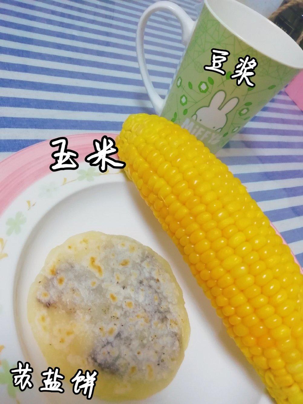 好好吃饭