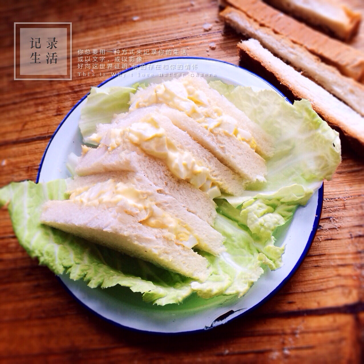 深夜食堂第七话の 鸡蛋三明治