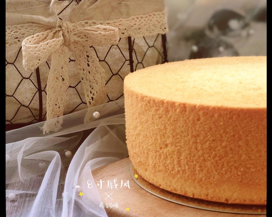 8寸戚风【后蛋法】的做法