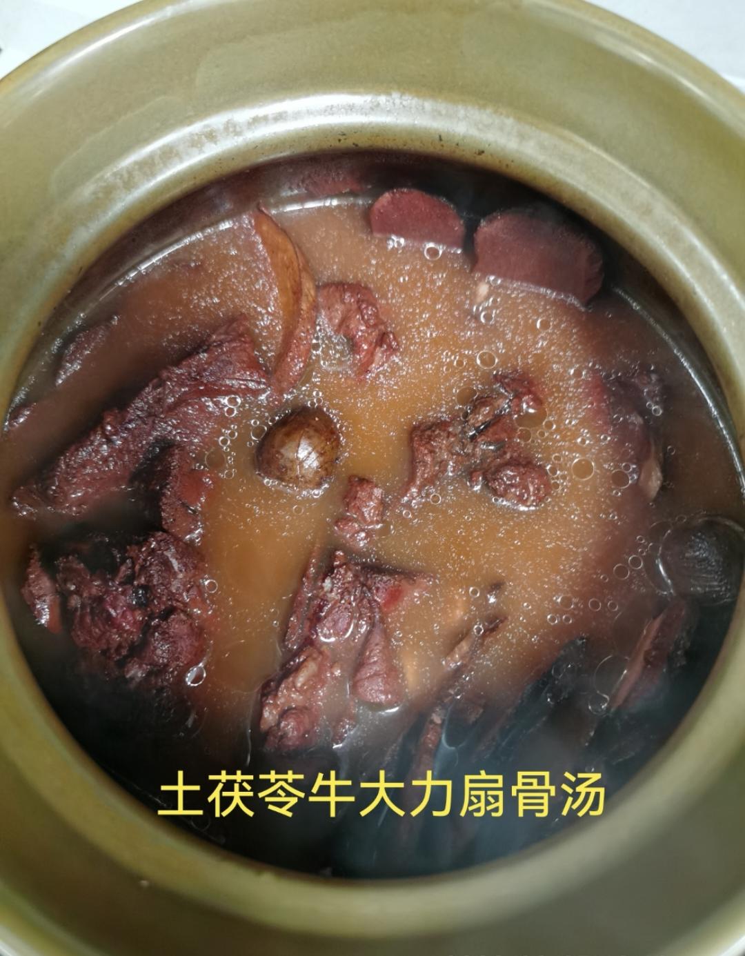土茯苓牛大力猪骨汤