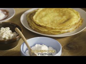 【昨日的美食】史郎桑的可丽饼 豪华Brunch的完美选择🥞的做法 步骤16