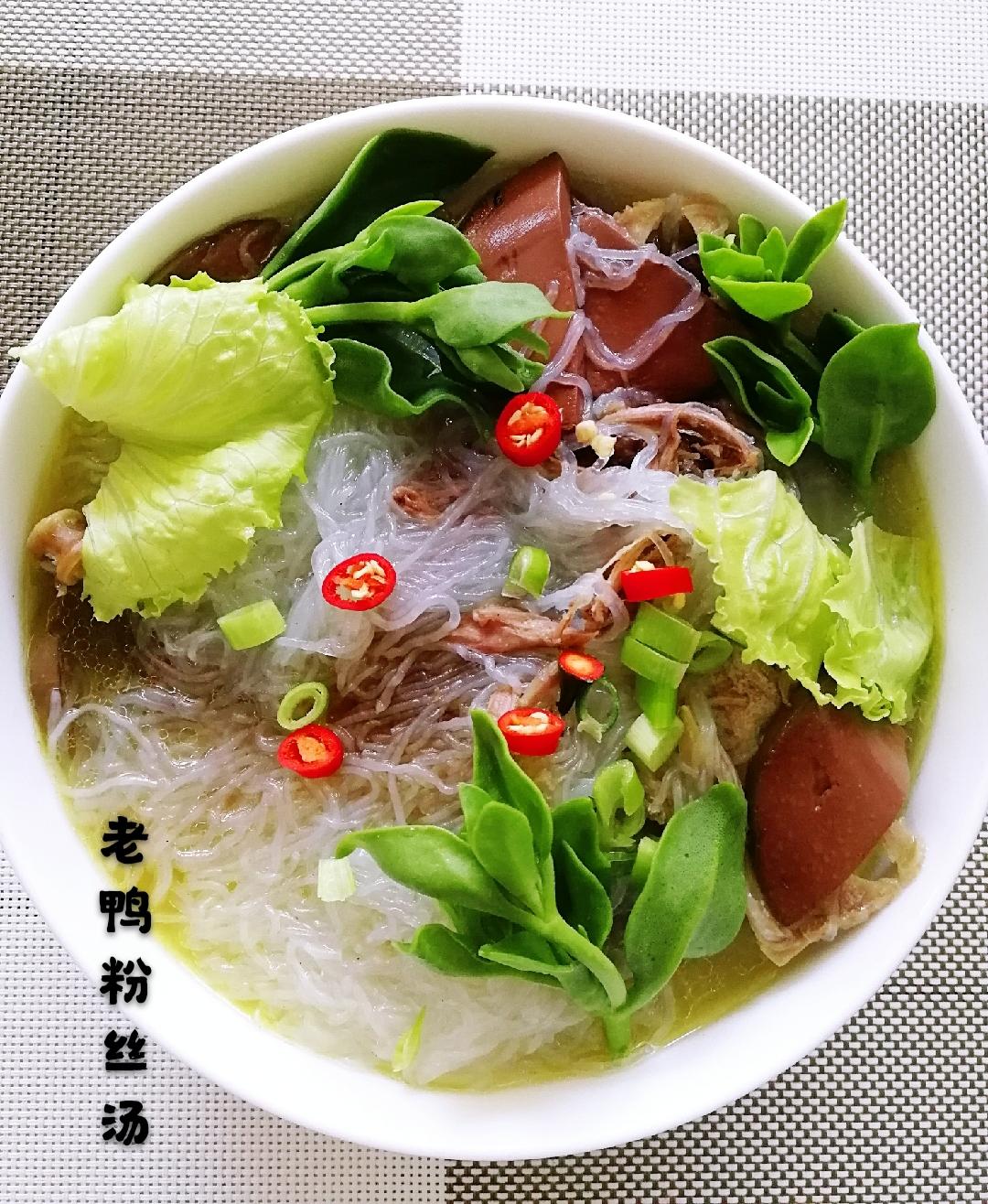 五分钟老鸭粉丝汤