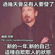 张家皓翔
