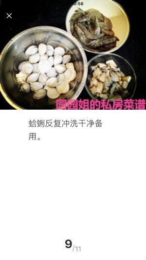 鲜美无比的海鲜粥的做法 步骤9