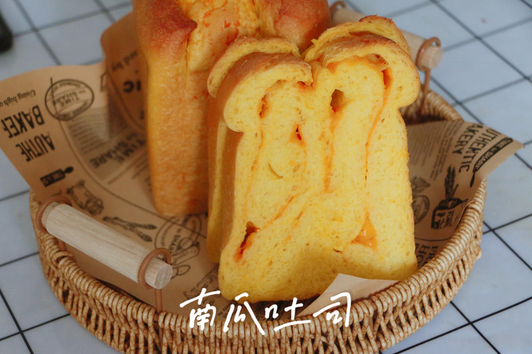 超软南瓜🎃吐司🍞的做法