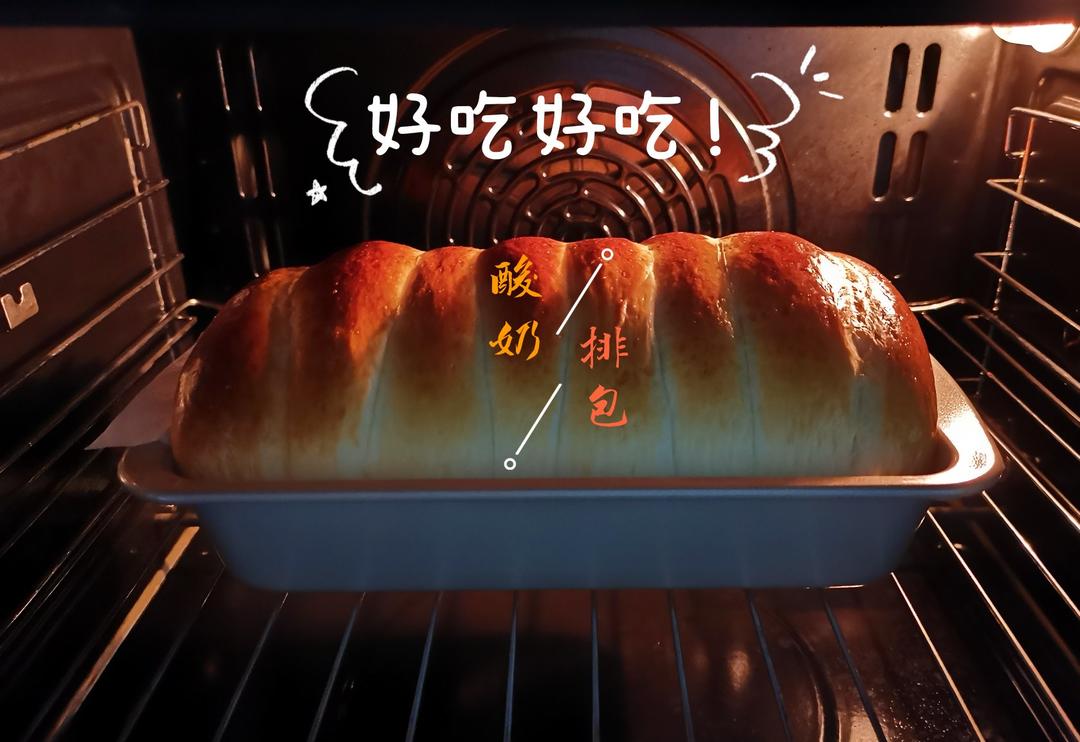 【东芝微蒸烤VT6262】酸奶排包