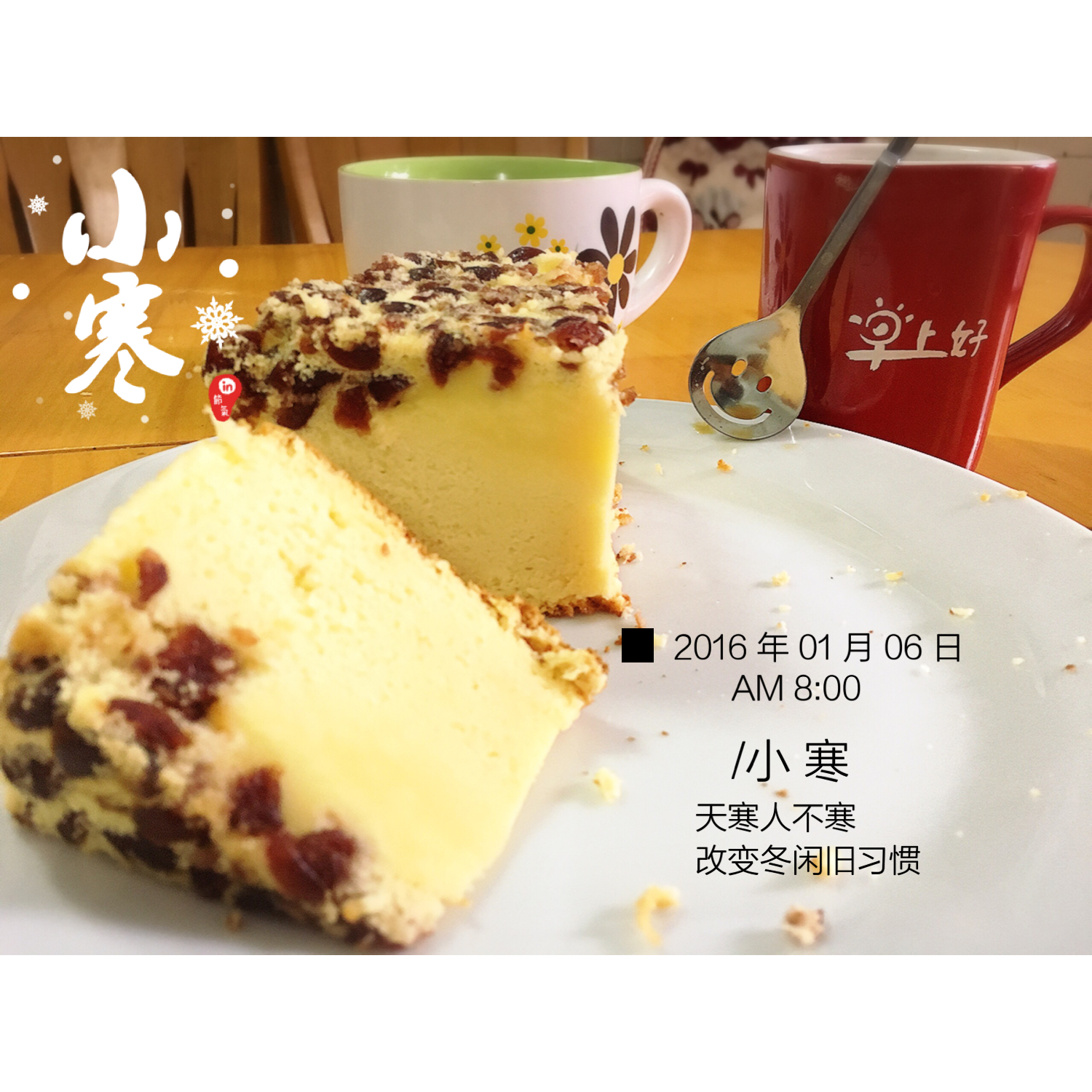 蔓越莓奶油戚风