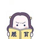 干饭人中人233