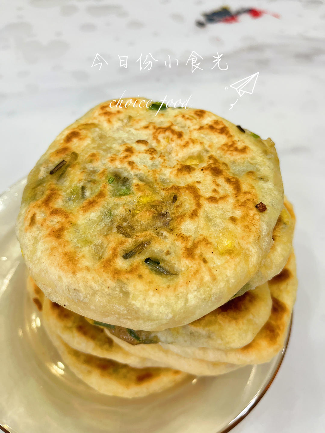 发面韭菜饼