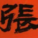 懒得热心