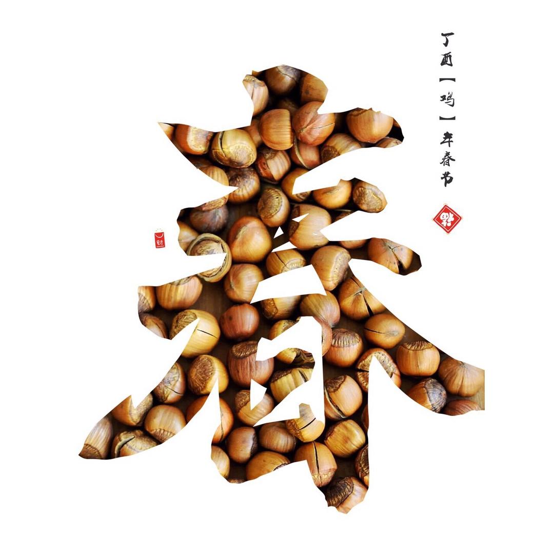 | 味觉之外