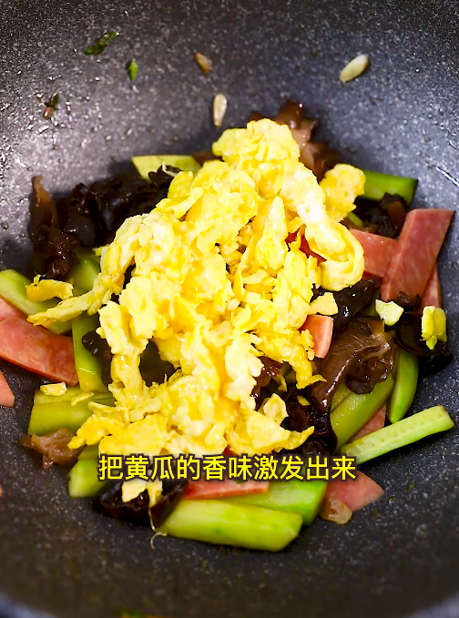 家常炒青瓜的做法 步驟8
