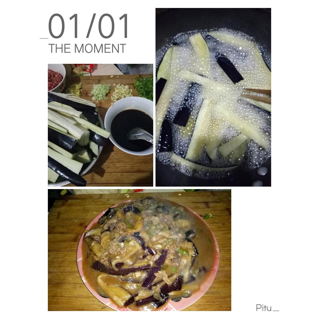鱼香茄子