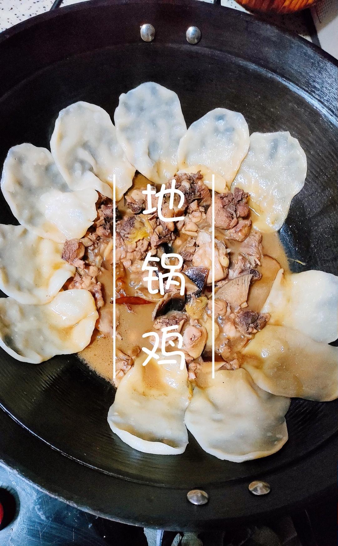 地锅鸡+自制红油【曼食慢语】