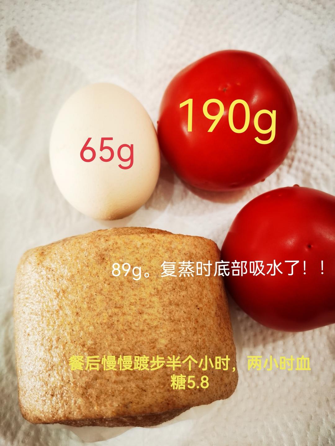 100%一发全麦馒头