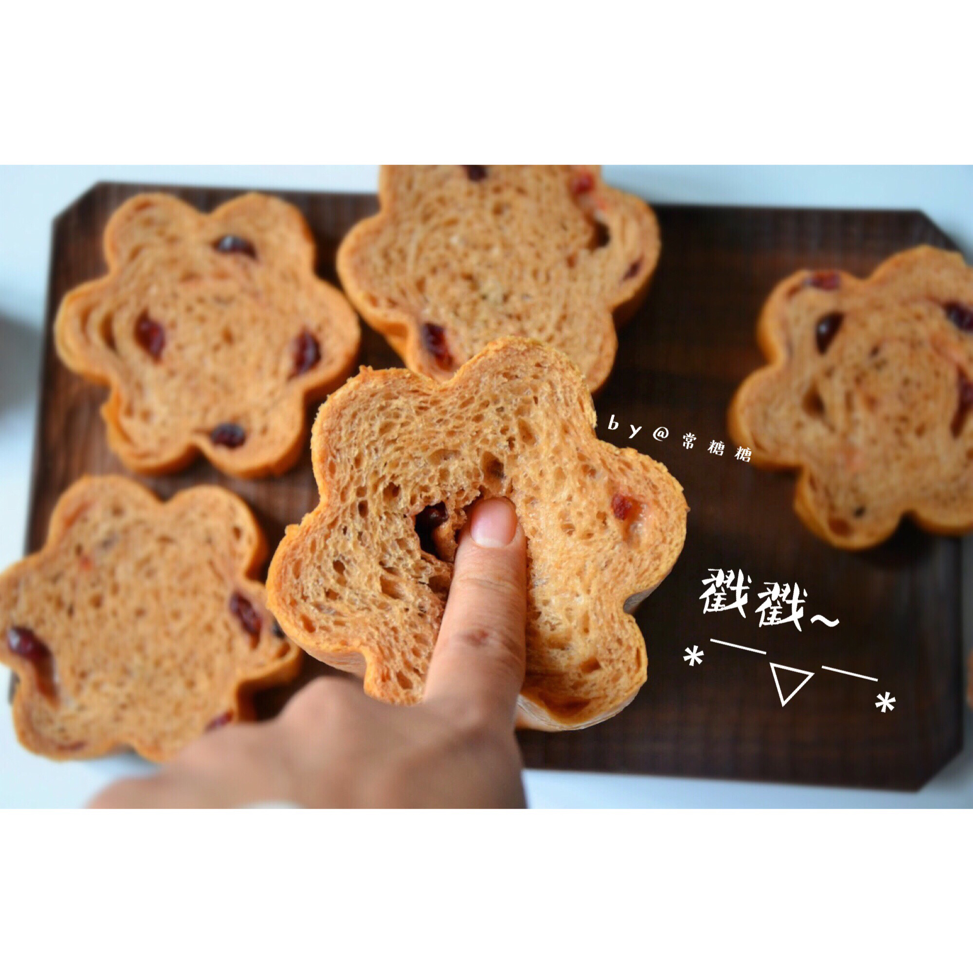 面包机版软式北海道吐司～留美版