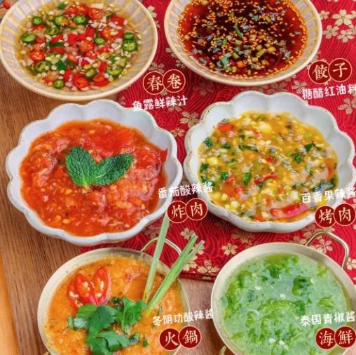 6款酸辣酱