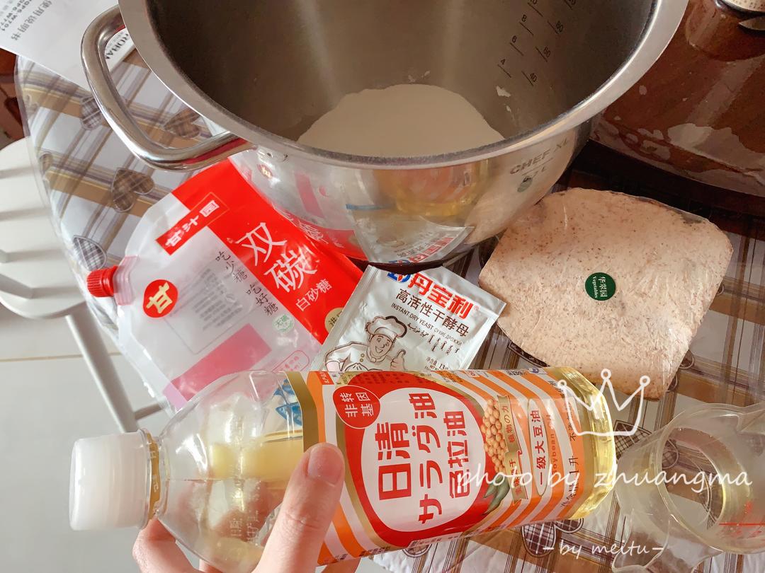 纯奶手撕吐司的做法 步骤1