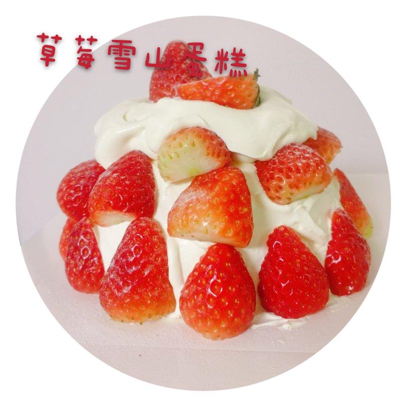曼食慢语丨草莓芝士雪山蛋糕