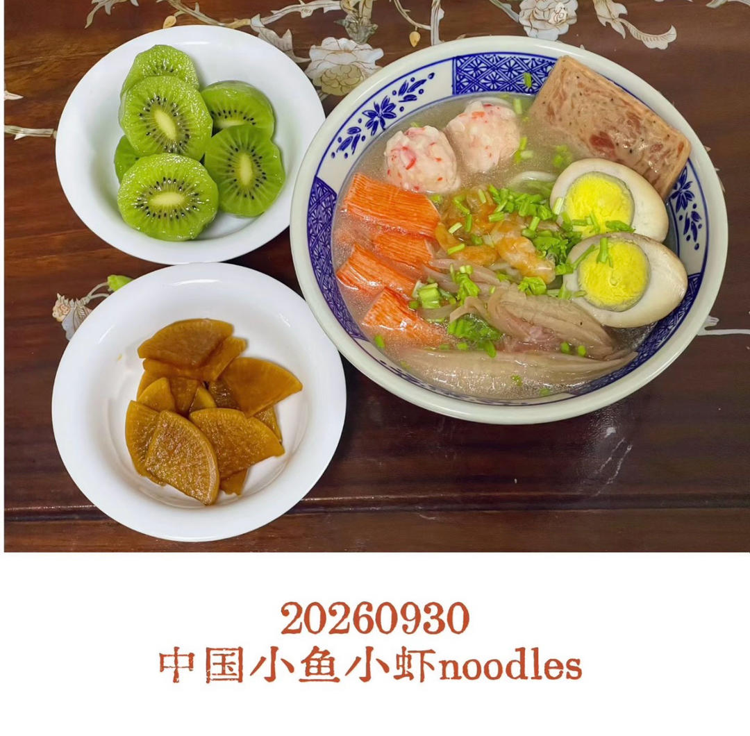 弟弟高一早餐合集
