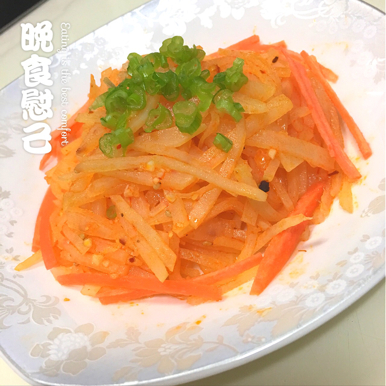 凉拌土豆丝