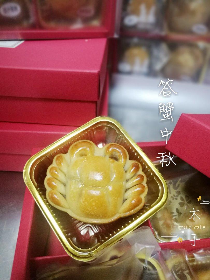 螃蟹月饼