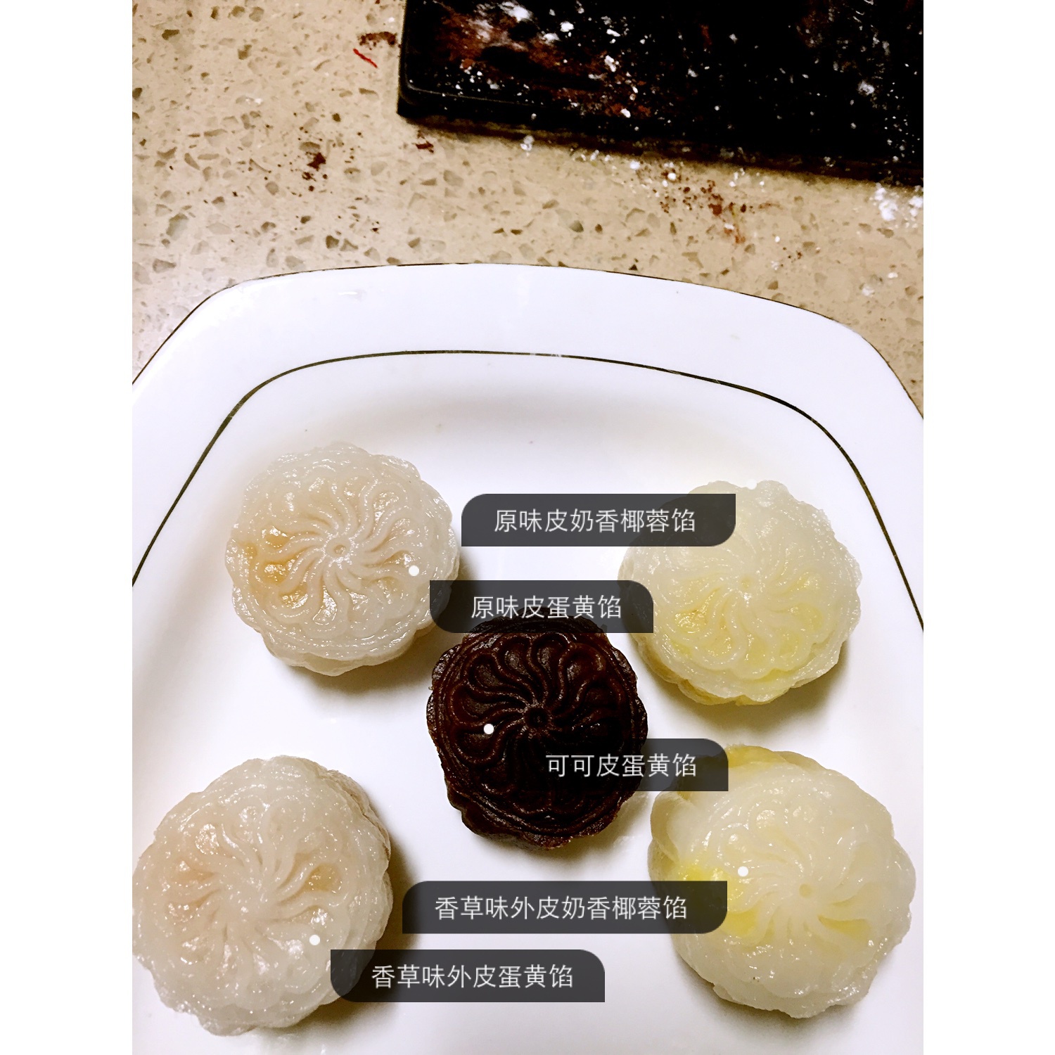 冰皮粉版冰皮月饼