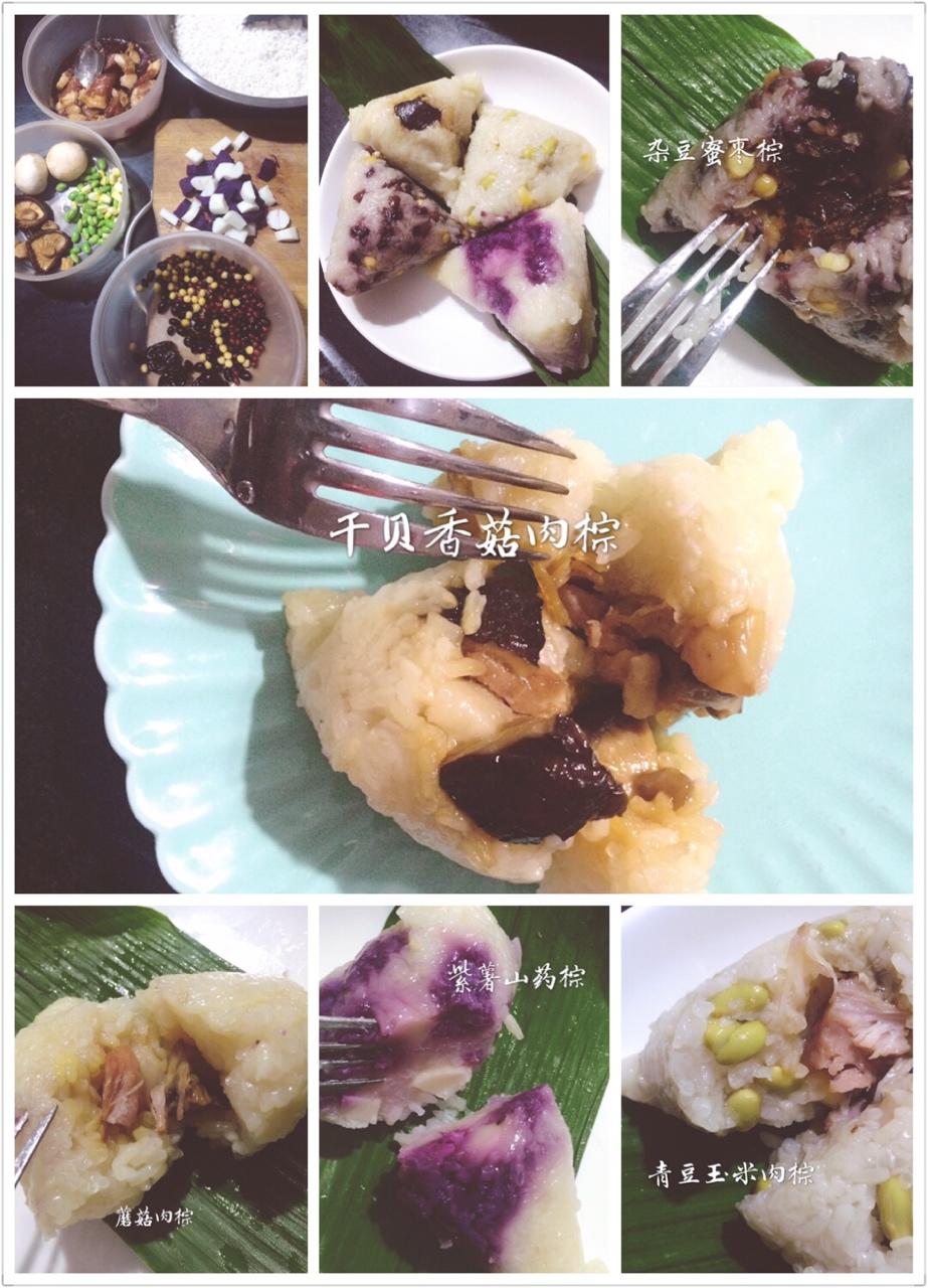 11种口味的粽子.咸粽.甜粽-附粽子包法