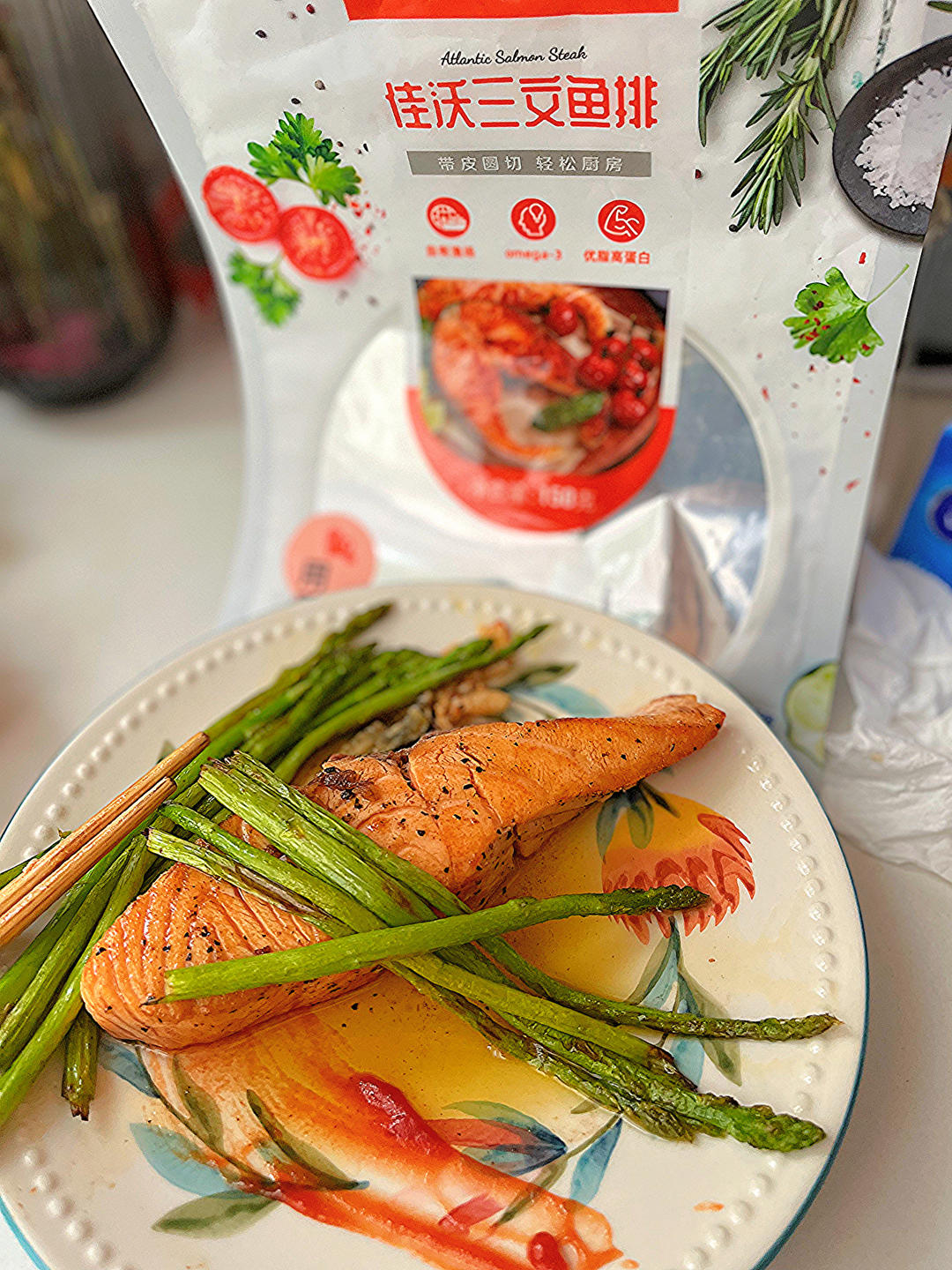 味增南瓜三文鱼杂蔬沙拉