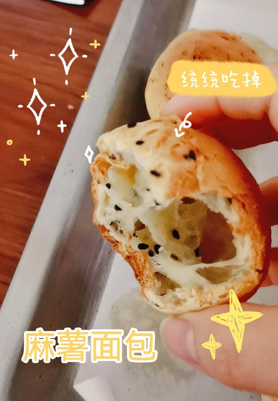 恐龙🦕蛋丨酥脆糯叽叽丨空心麻薯包丨零失败的小技巧。