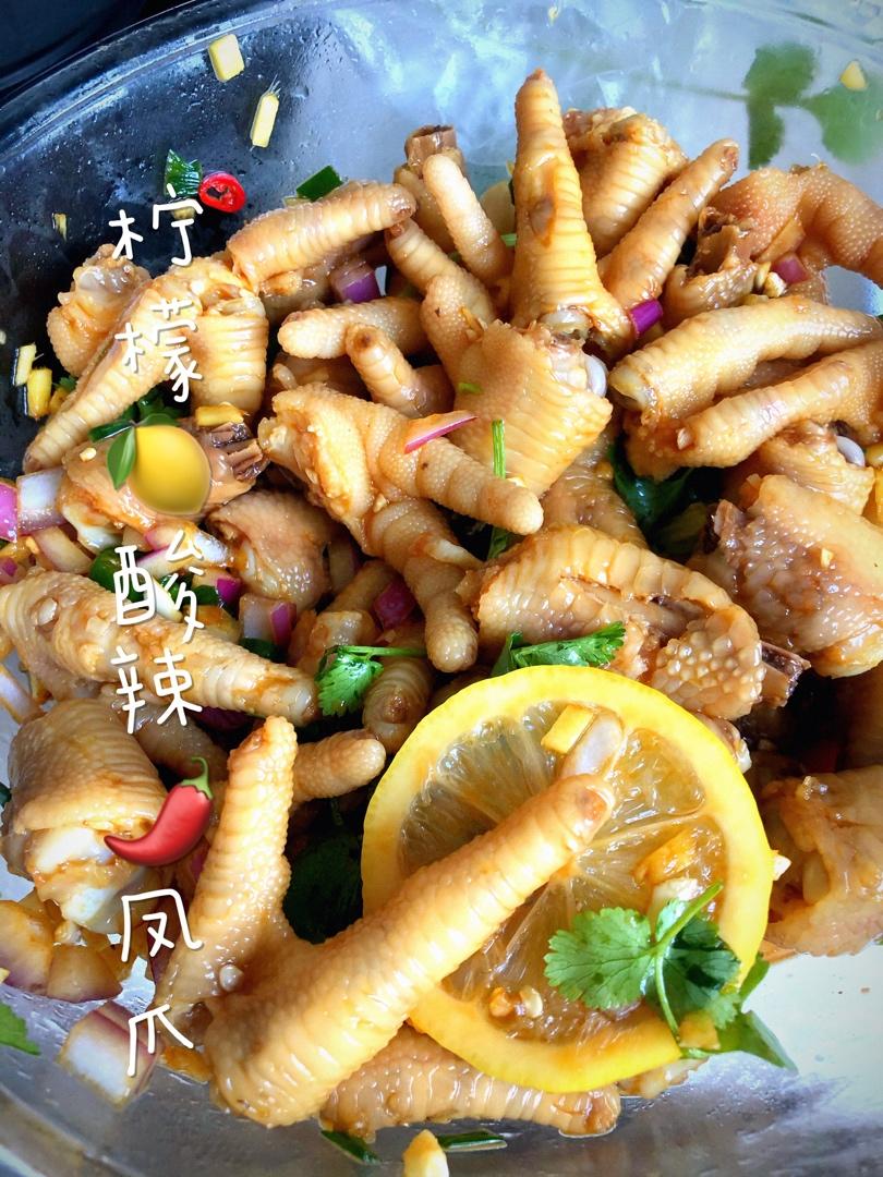 【柠檬酸辣鸡爪】自制超级无敌美味的网红鸡爪