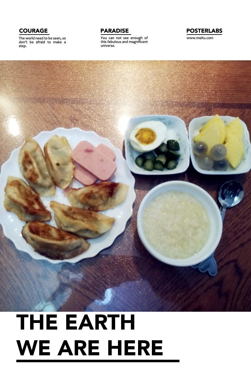 天天早餐不重样