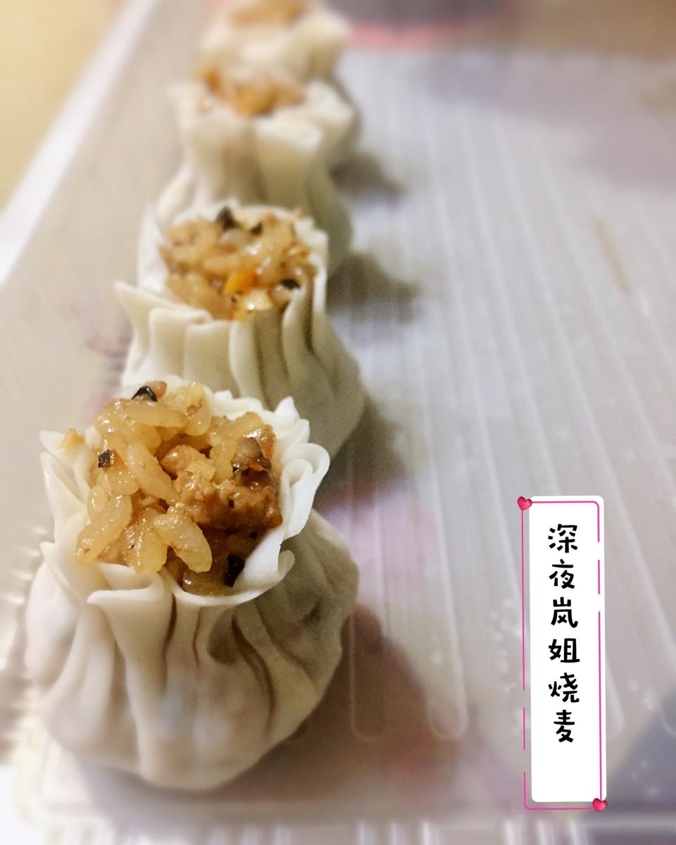 猪肉春笋糯米烧麦