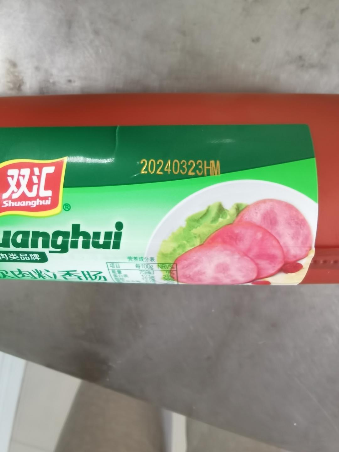 家庭版炸酱面