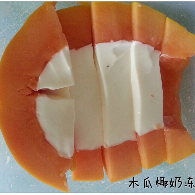 木瓜椰奶冻
