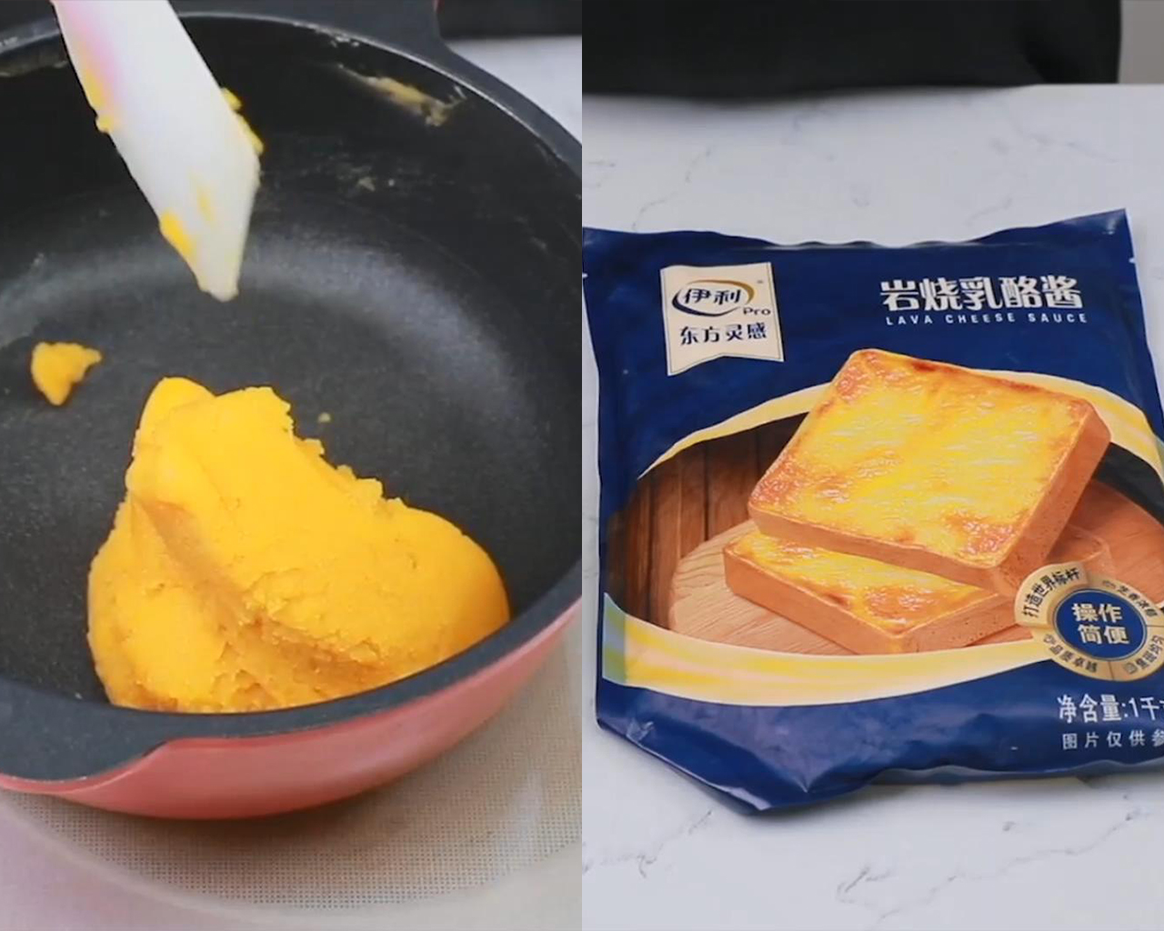 爆浆岩烧乳酪酥（黄油版）的做法 步骤3