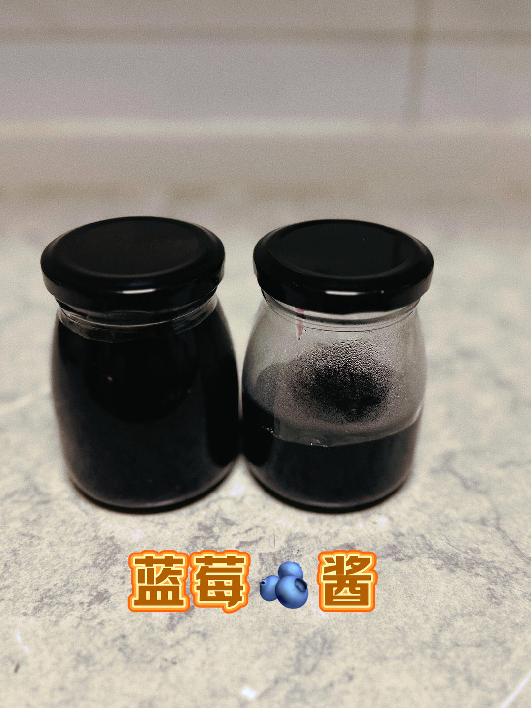 蓝莓果酱