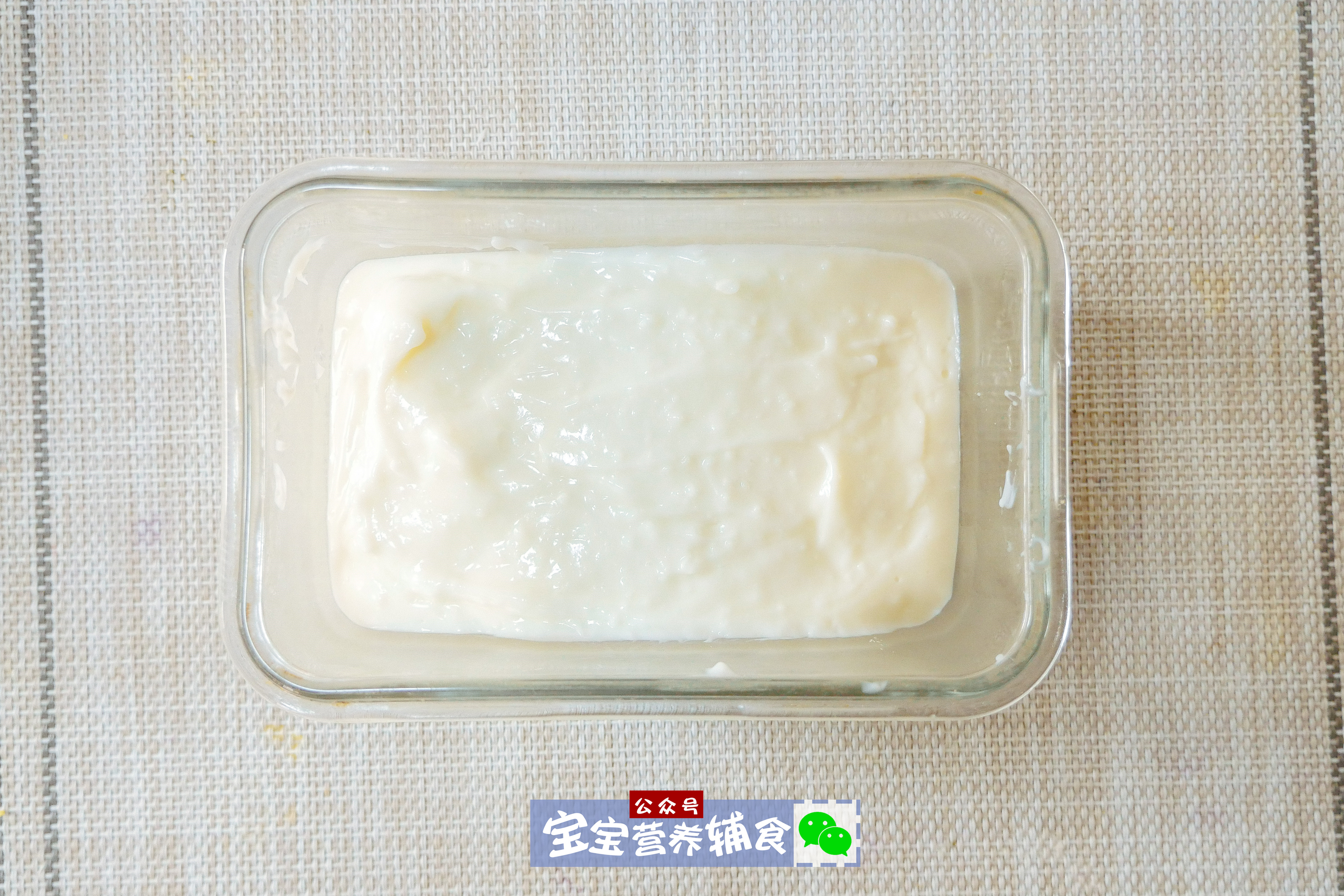 炸牛奶(烤箱版)—宝宝辅食的做法 步骤9