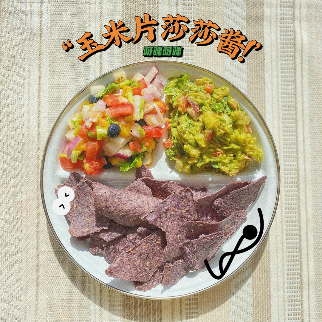 今天也有好好吃早餐