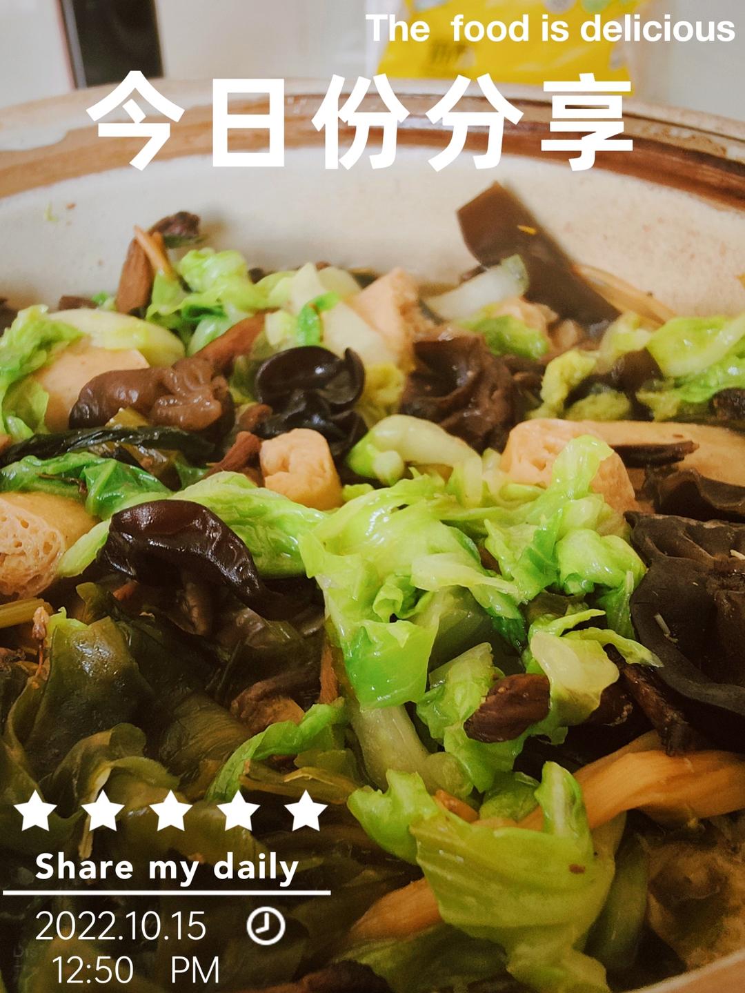 暖胃羊汤