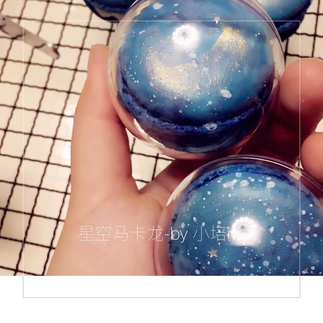 星空马卡龙制作方法(圣诞节彩蛋:饼身的制作)