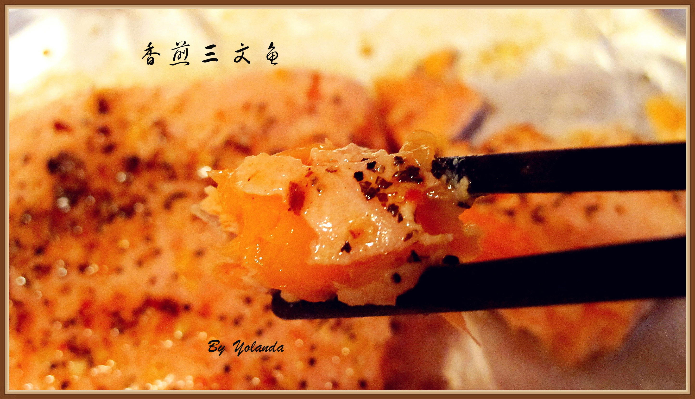 香煎三文鱼