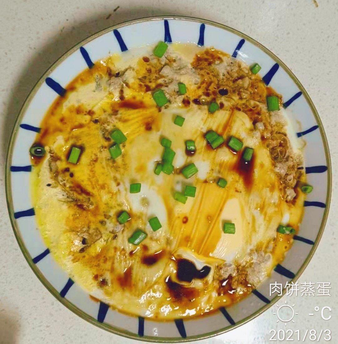 好吃的”肉饼子蒸蛋“是有秘密的